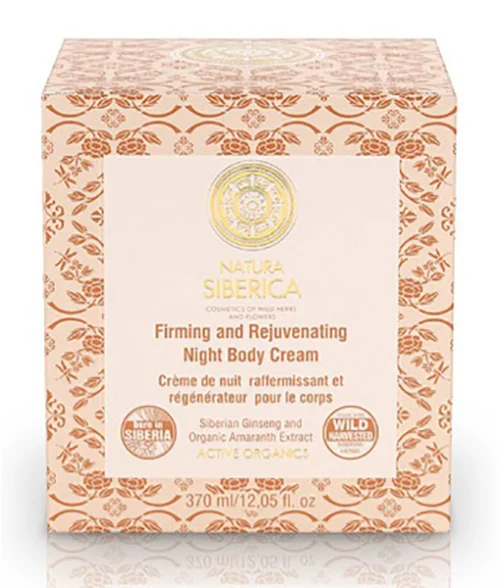 Crema De Noche Corporal Firmeza Y Rejuvenecimiento - 370 Ml.