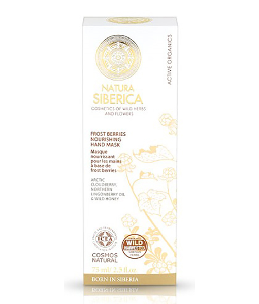 Mascarilla De Manos Nutritiva Cosmos Natural - 75 Ml.